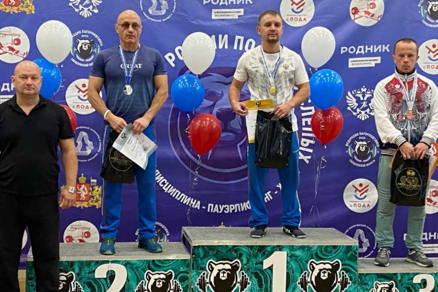 Тамбовский спортсмен завоевал серебро на чемпионате России по спорту слепых