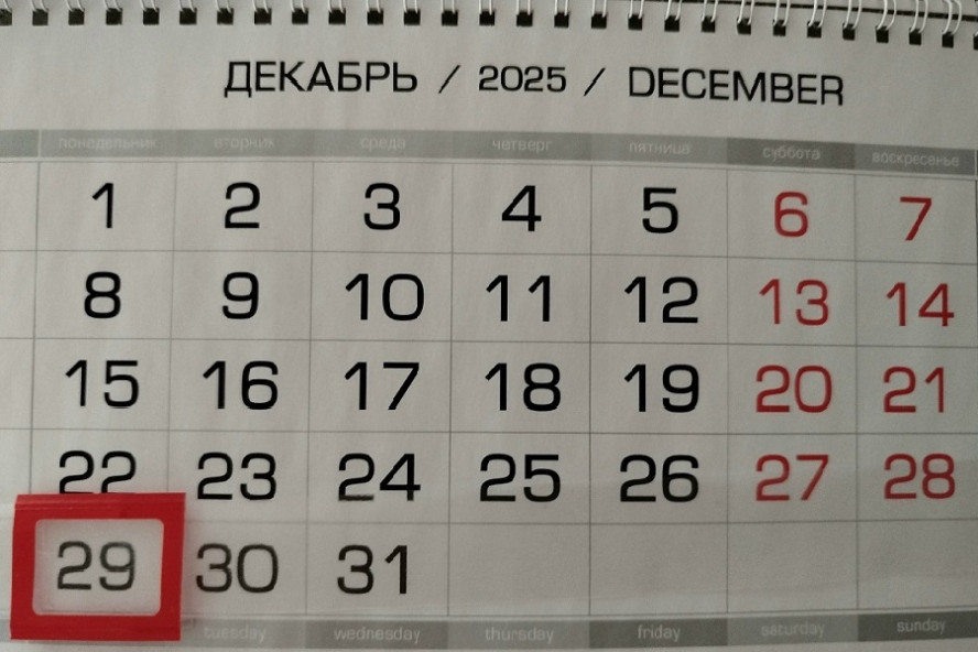 У тамбовчан началась двухдневная рабочая неделя