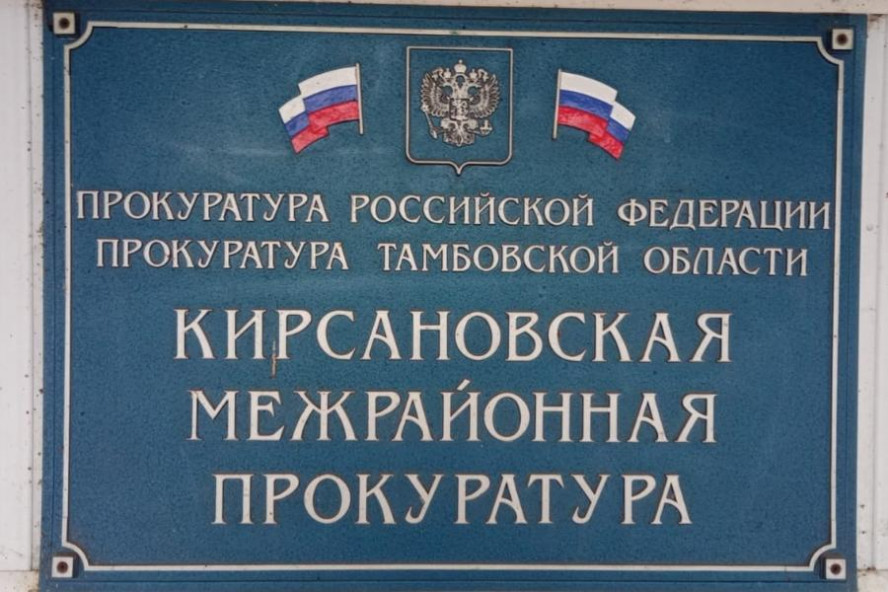 Гендиректор сельхозфирмы обвиняется в хищении 3 млн рублей через фиктивные контракты