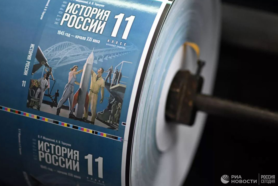 Российские старшеклассники с 1 сентября получат новый учебник истории