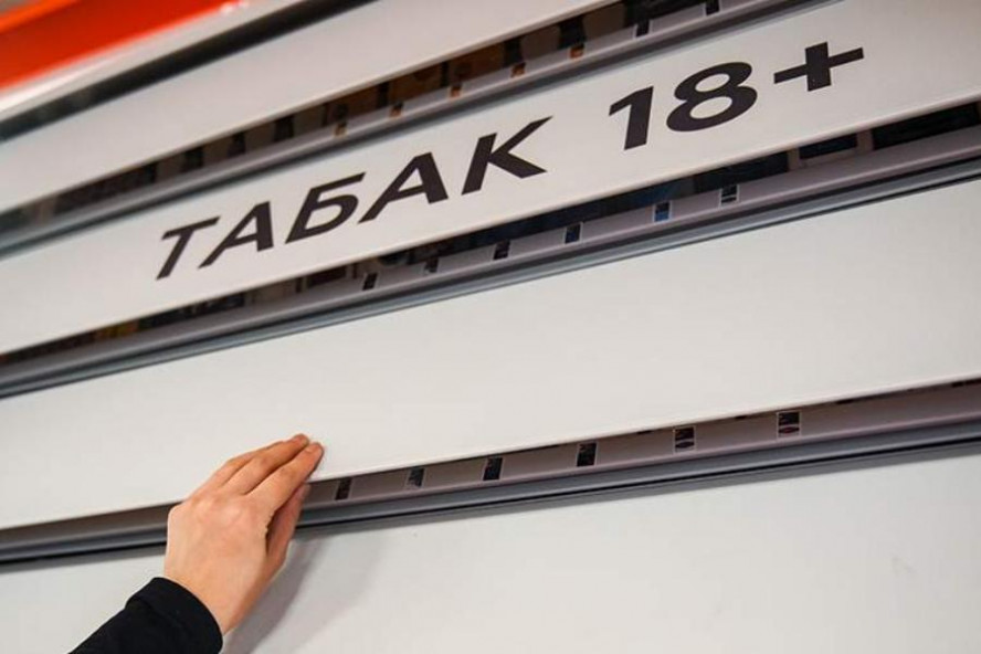 В России проиндексировали акцизы на табачную продукцию
