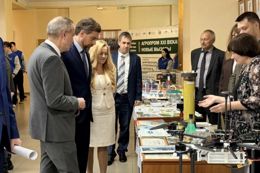 В регионе открылась юбилейная международная конференция по цифровизации агропромышленного комплекса