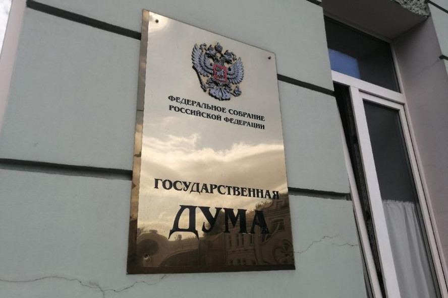 В Госдуме предложили приравнять вейпы к наркотикам
