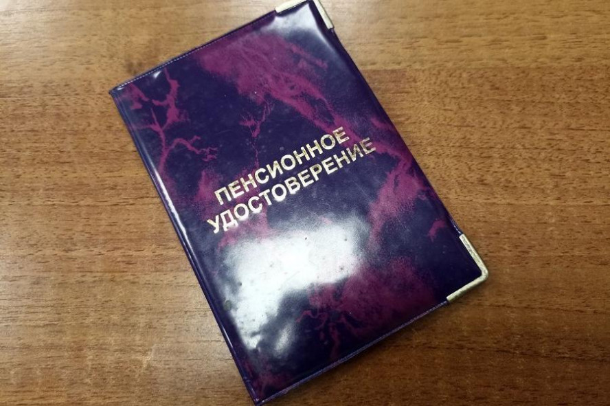 Потерянный стаж для пенсии: юрист рассказала, как его восстановить
