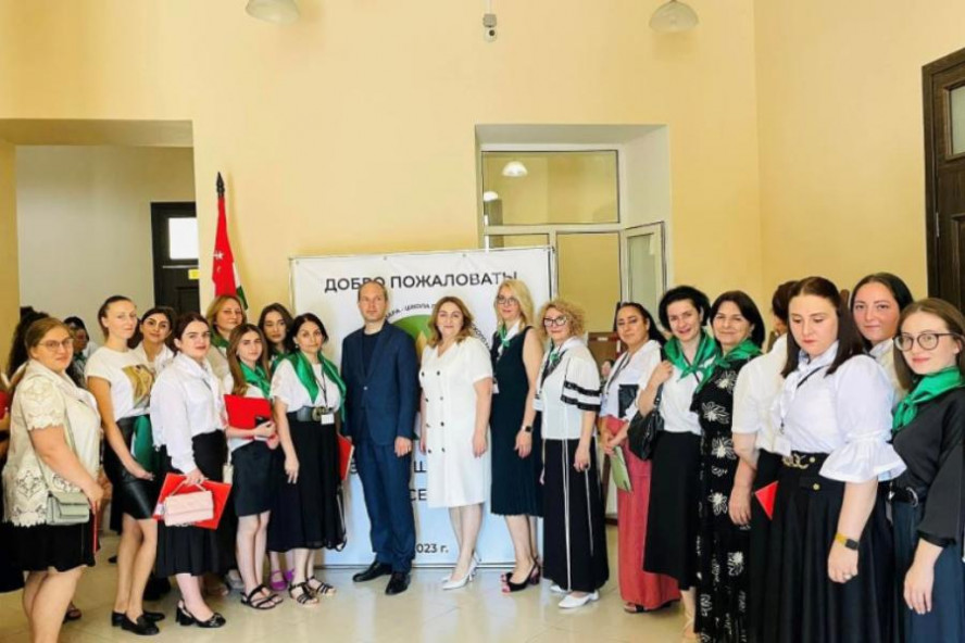 Преподаватели Державинского университета стали спикерами по программе повышения квалификации учителей Абхазии