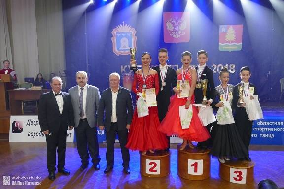 В Котовске прошел турнир на Кубок главы города по спортивным бальным танцам