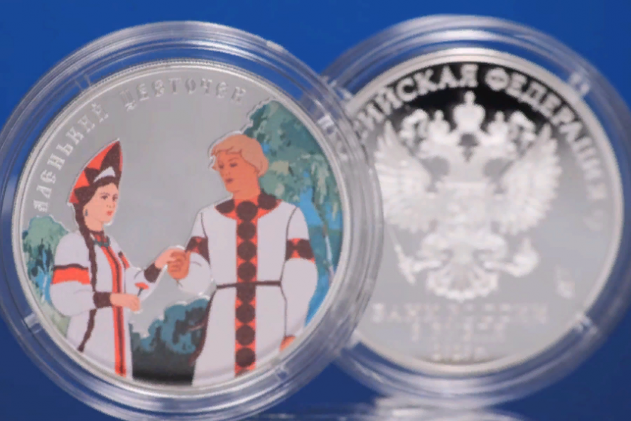 Центробанк выпустил новые памятные монеты по мультфильму "Аленький цветочек"