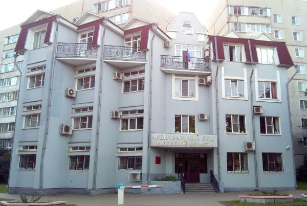 Арбитражный суд вернул заявление о взыскании с ФК "Тамбов" долга за 2009 год