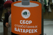 Фримаркет в Тамбове