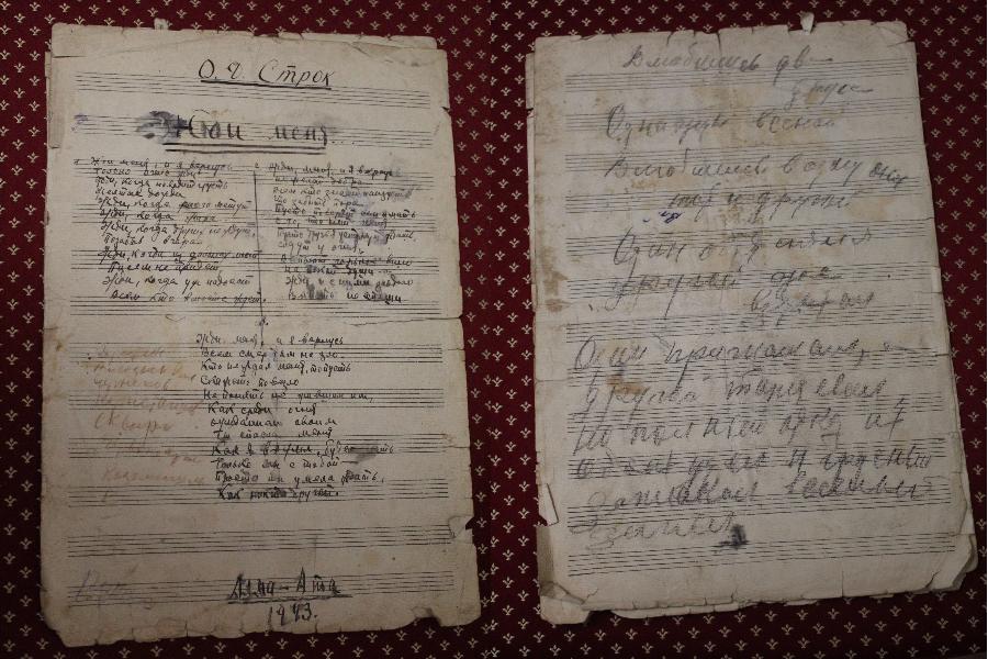 Музей Владимира Зельдина пополнился рукописными нотами военного времени