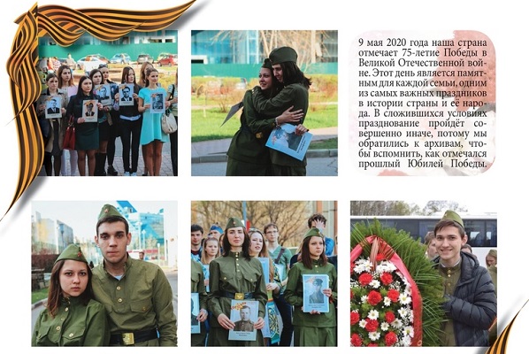 Студент Тамбовского филиала РАНХиГС рассказал о коллективной работе над студенческой газетой "Votum"
