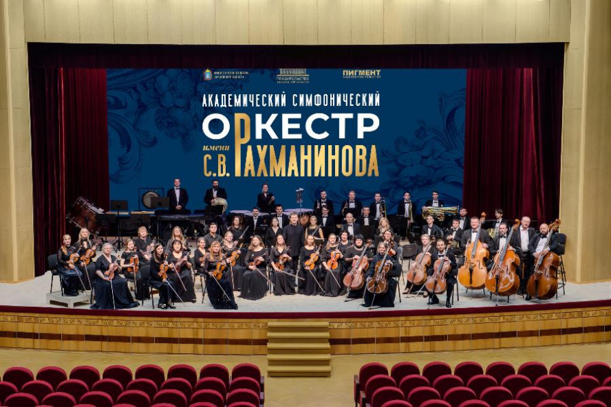 Четвёртый фестиваль оркестра имени Рахманинова "Красная аллея" откроется на необычной площадке
