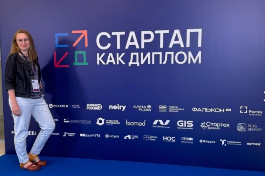 ТГТУ представил опыт программы "Стартап как диплом" в Москве