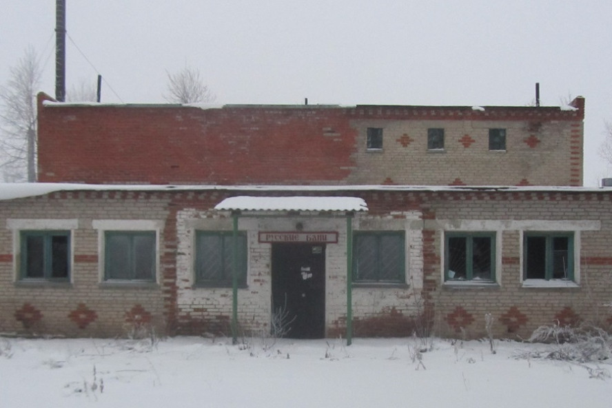 Власти Староюрьевского округа ещё раз попытаются продать муниципальную баню