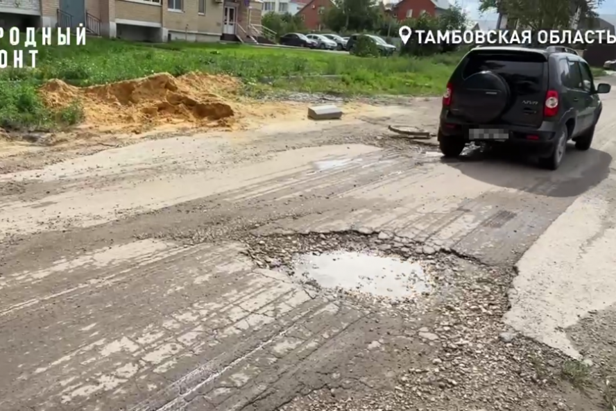 Улица в Тамбове осталась без дороги после недобросовестного подрядчика