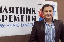 Владимир Пересадько принял участие в проекте «Маятник Времени». 