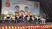 260524fest49.jpg