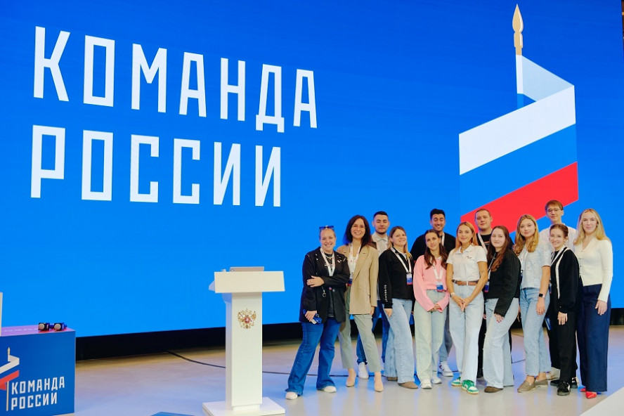 Студенты Державинского приняли участие в проекте "Команда России"