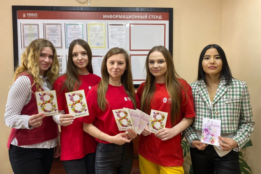 Студенты Тамбовского филиала Президентской академии поздравили с праздником прекрасных дам