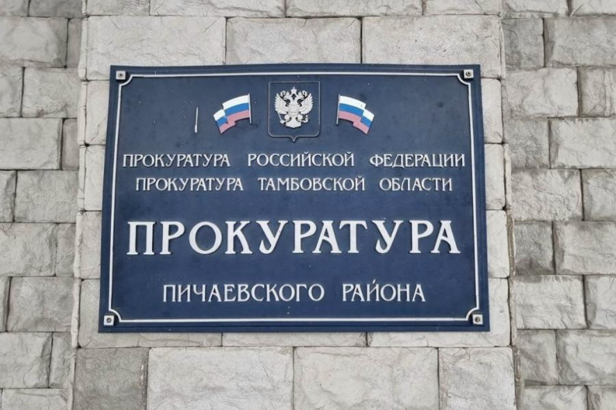 Тамбовчанин стал фигурантом уголовного дела за долги по алиментам