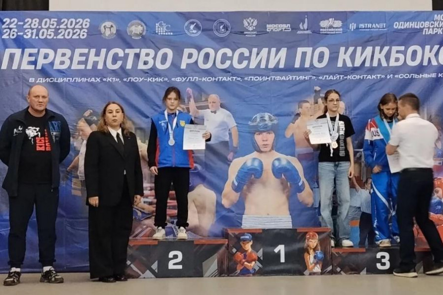 Тамбовская спортсменка завоевала серебро на Первенстве России по кикбоксингу