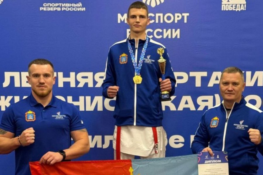 Тамбовчанин завоевал золото в финале VI летней Спартакиады молодежи России по всестилевому карате