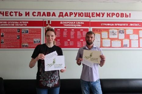 Тамбовские доноры получат пригласительные билеты в областной краеведческий музей