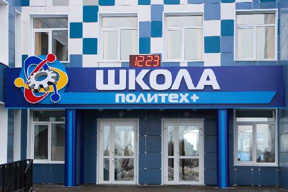 Неустойка за срыв сроков реконструкции школы в Мордово может составить 58 миллионов рублей
