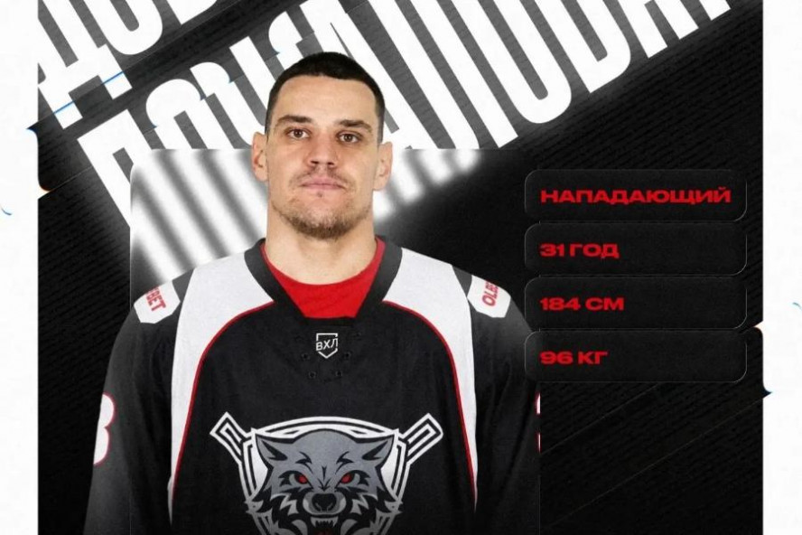 Николай Владимиров стал игроком ХК "Тамбов"