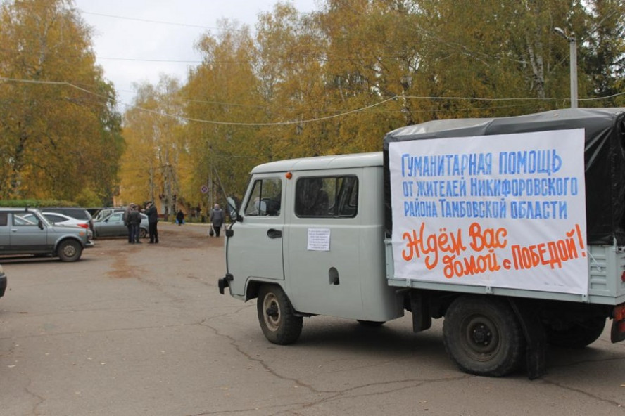 Фермер из Тамбовской области подарил УАЗ военнослужащим СВО
