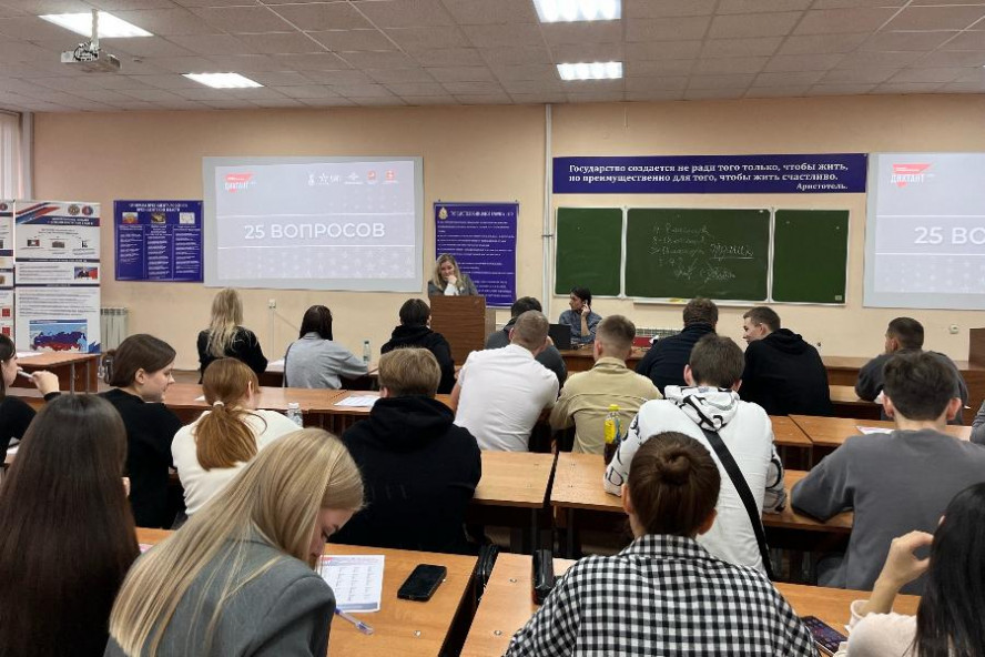 Студенты Державинского университета написали военно-патриотический диктант