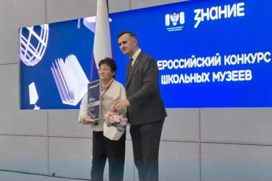 Педагог из Татановской школы победила во Всероссийском конкурсе школьных музеев