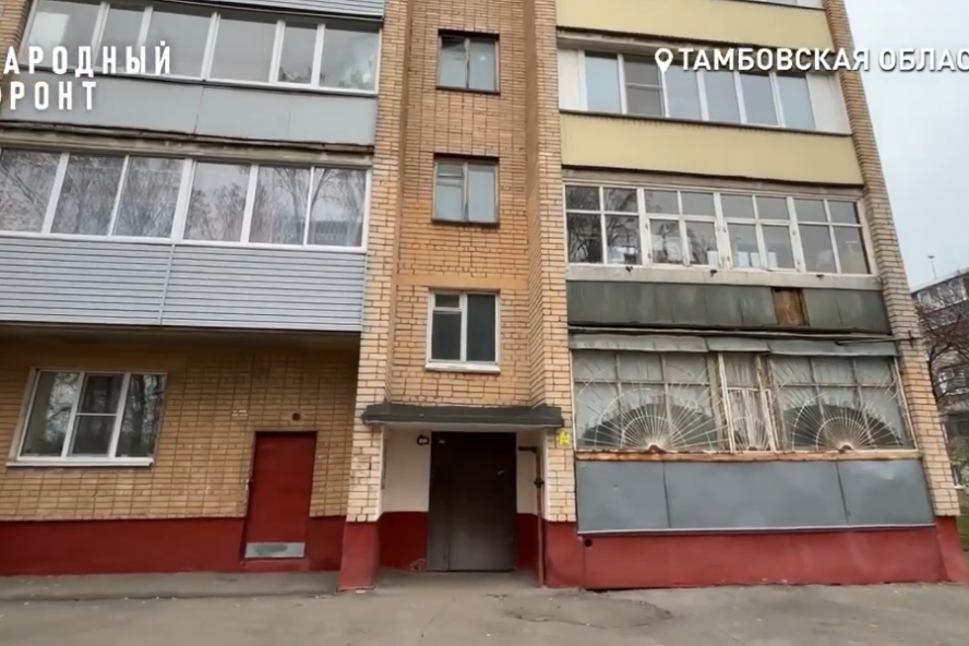 В многоэтажке на улице Мичуринской крыша дома держится на деревянных подпорках
