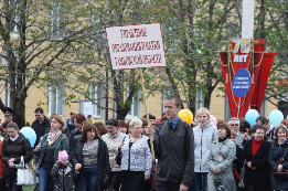 Первомаяская демонстрация в Тамбове