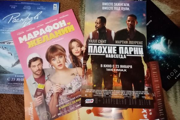 "Плохие парни" и "Марафон желаний": какие новинки увидят тамбовчане в кино