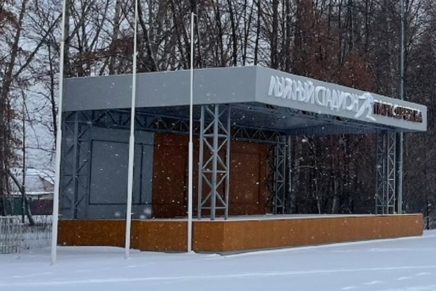 В парке "Дружба" с 29 декабря начнёт работу прокат зимнего спортивного инвентаря