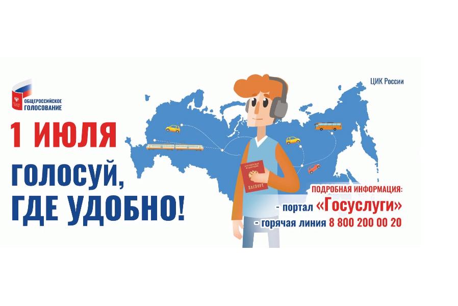 В Тамбовской области началась подача заявлений для голосования по месту нахождения
