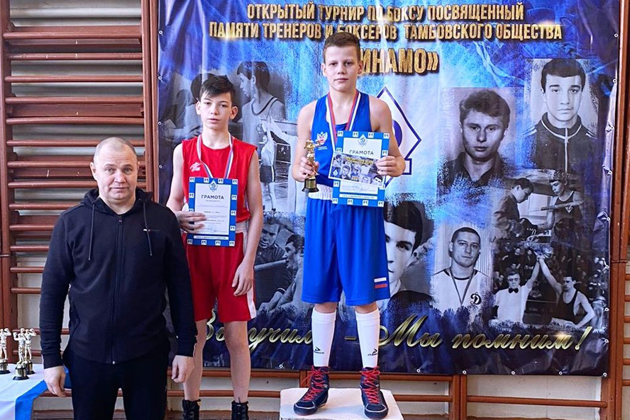 Юные боксёры из Мичуринска стали призёрами открытого турнира