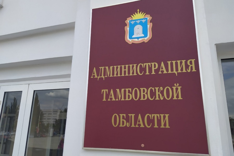 В Тамбовской области в отношении чиновников возбуждено уголовное дело о халатности