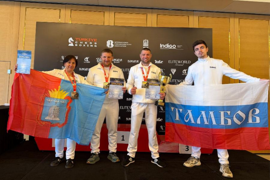 Тамбовские спортсмены привезли три медали с чемпионата Европы по шахбоксу