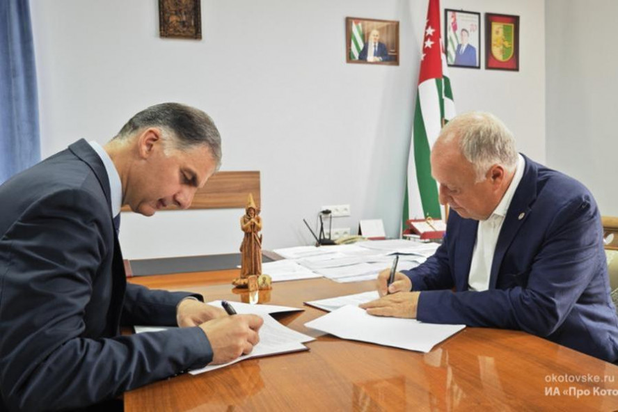 Котовск заключил соглашение об установлении дружественных отношений с районом Абхазии