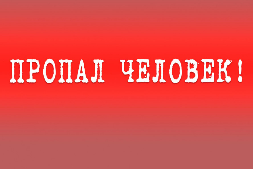 В Тамбовской области пропала 50-летняя женщина