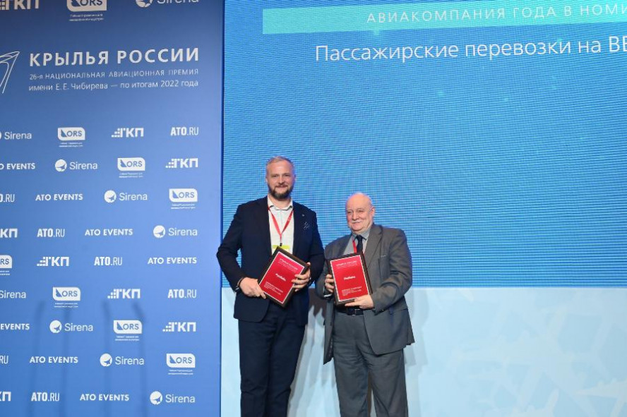 Авиакомпания "РусЛайн" стала дипломантом престижной премии "Крылья России"
