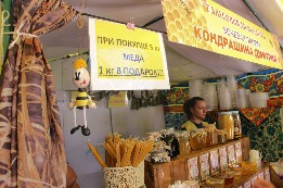 Ярмарка мёда в Тамбове