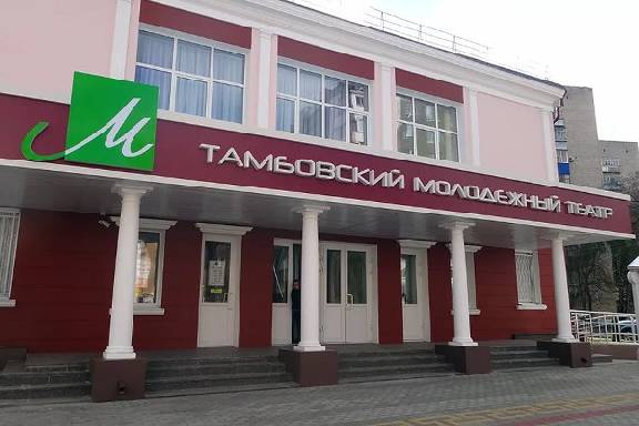 Тамбовский молодёжный театр готовит премьеру для юных зрителей
