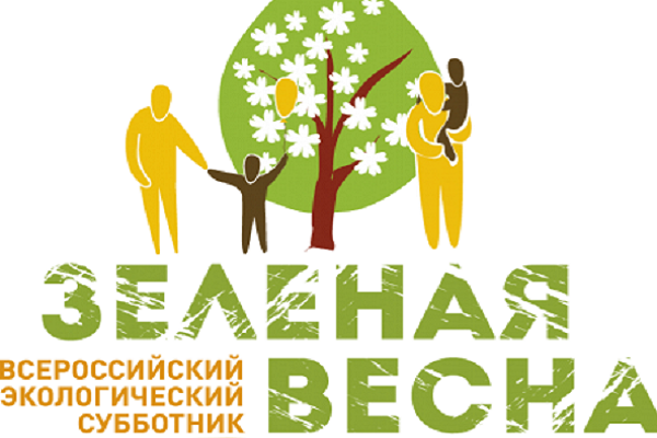 Тамбовчане признаны одними из самых активных участников федерального экологического марафона "Зеленая Весна"
