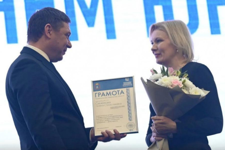 В Тамбовской области наградили представителей юридических профессий