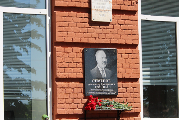 В Инжавино открыли мемориальную доску в честь выдающегося офтальмолога Александра Семенова