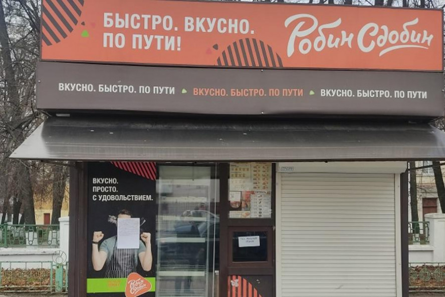 В Тамбове ищут владельца киоска на улице Советской