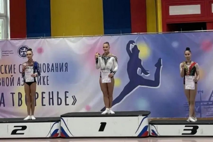 Тамбовчанка завоевала "золото" на Всероссийских соревнованиях по спортивной аэробике